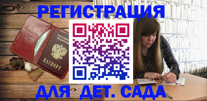 временная регистрация собственник в Александрове