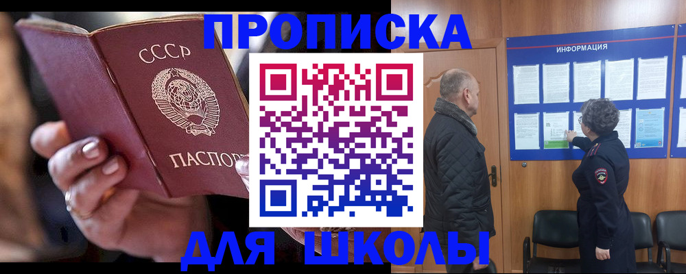 регистрация в Александрове