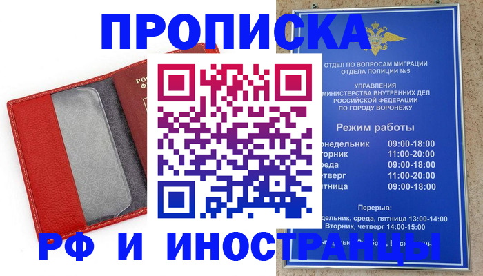 пропишу в квартире в Александрове